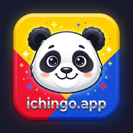 ICHINGO