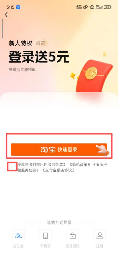 Login