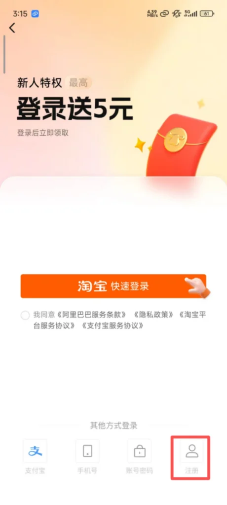 Register 1