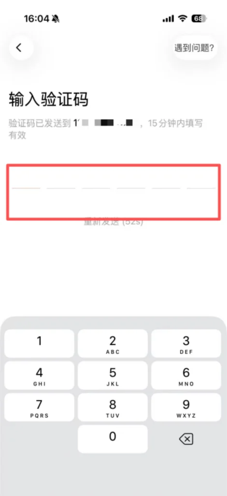 Register 3