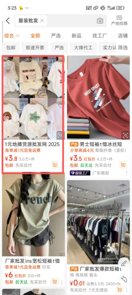 Product Details