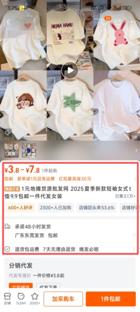 Info 1
