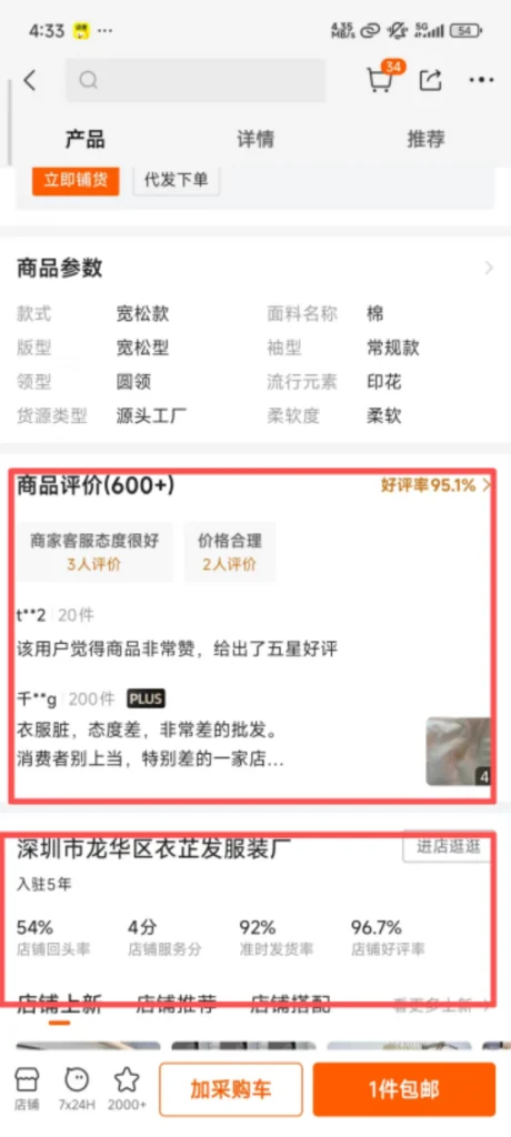 Info 2