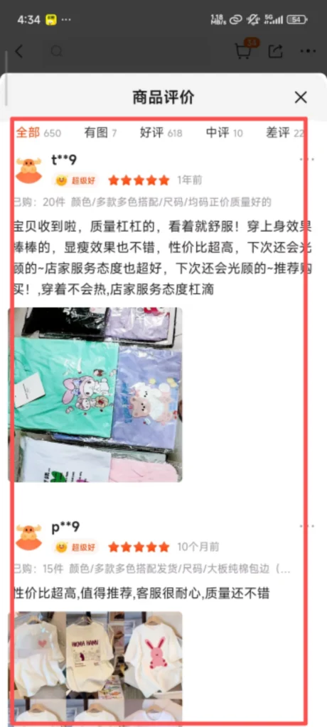 Info 3