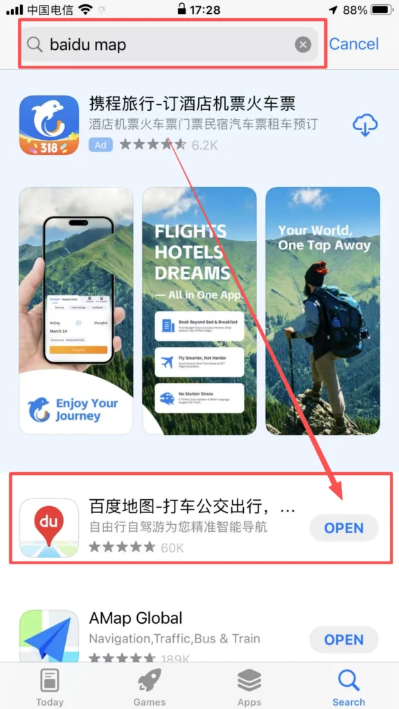 Baidu Maps Download