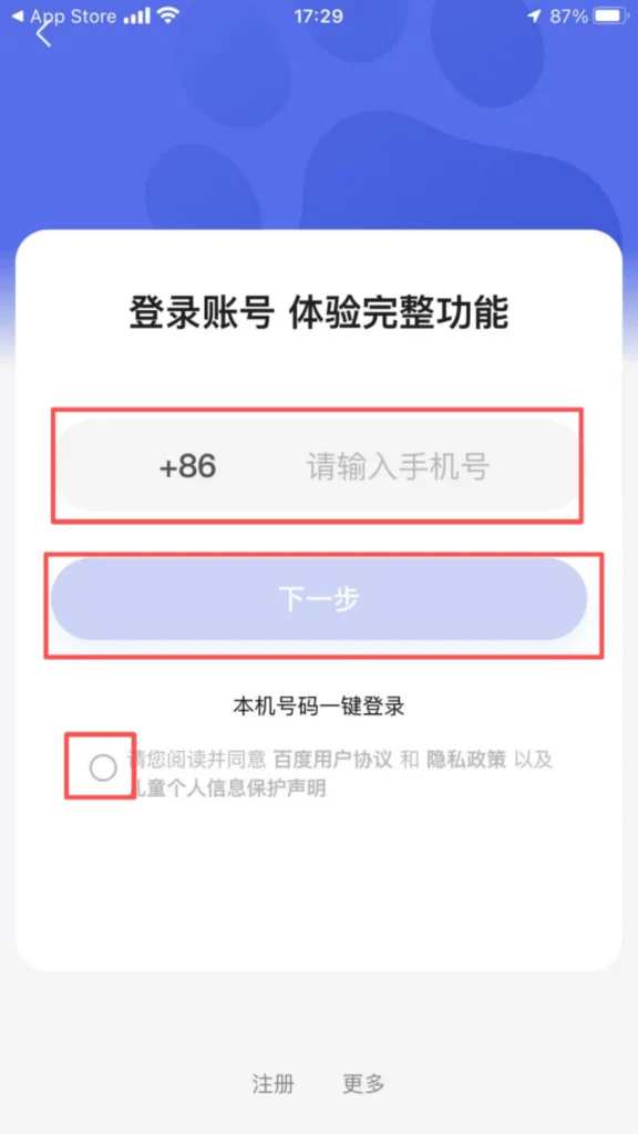 Registration 2