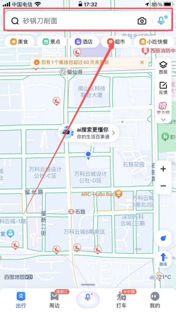 Search 1