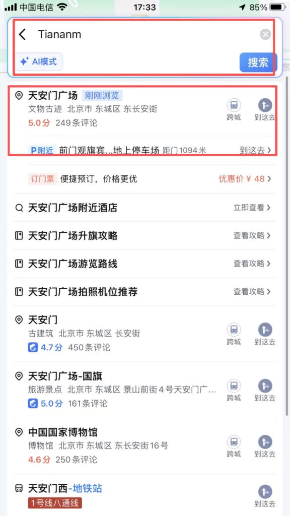 Search 2