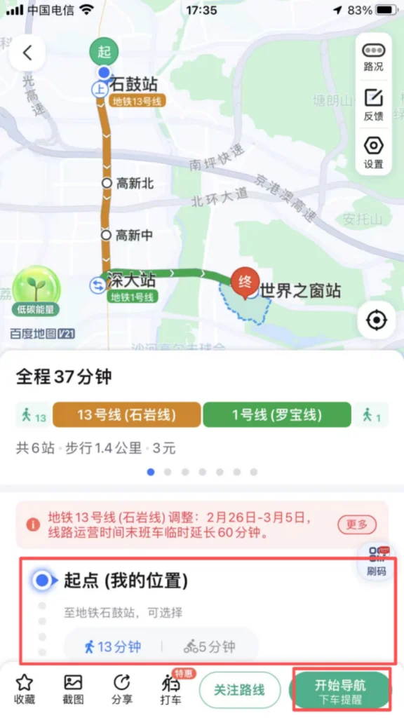 Subway 2