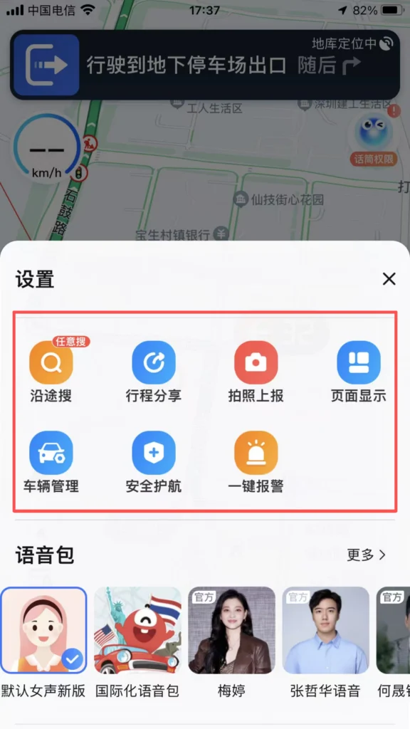 Real-time 1