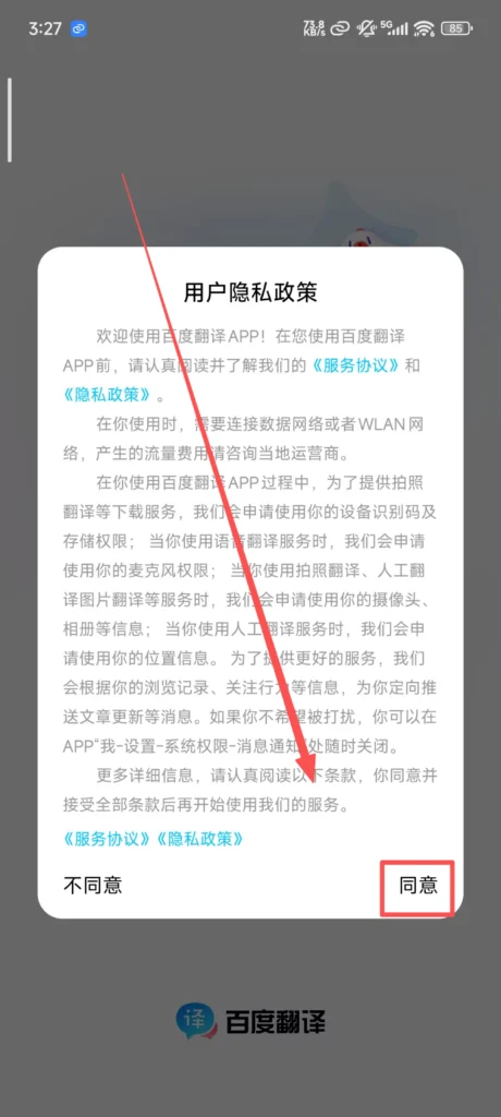Register 1