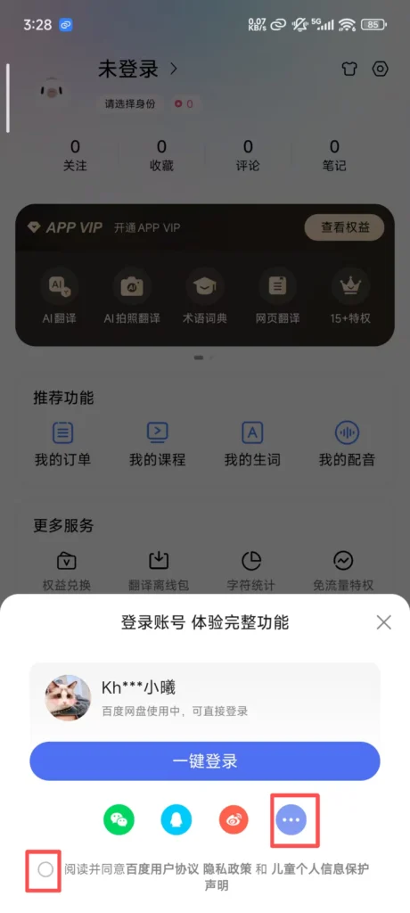 Register 3