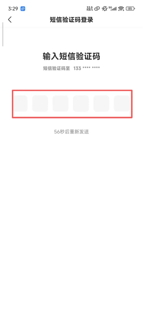 Register 5