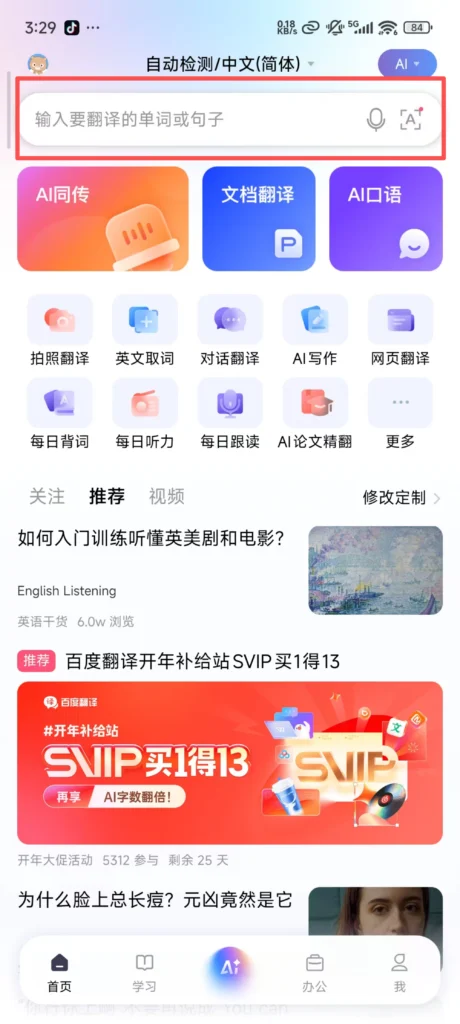 Text 1