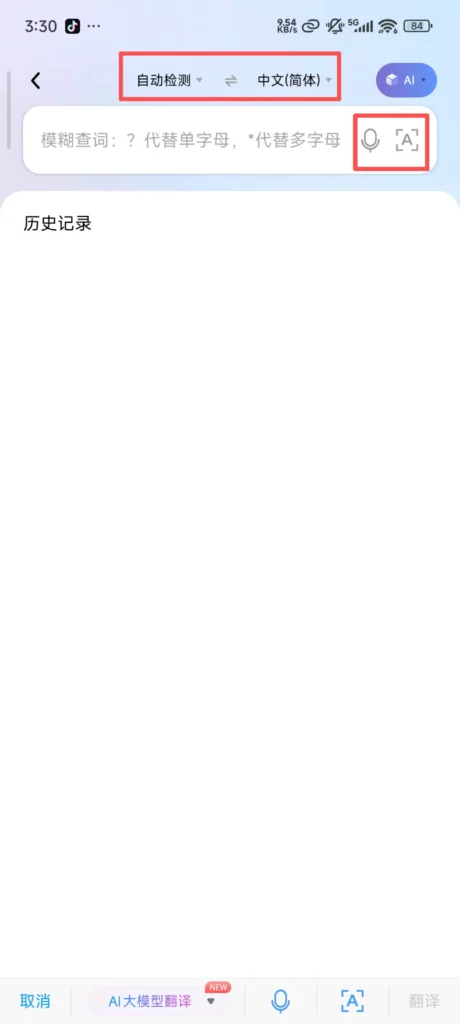 Text 2