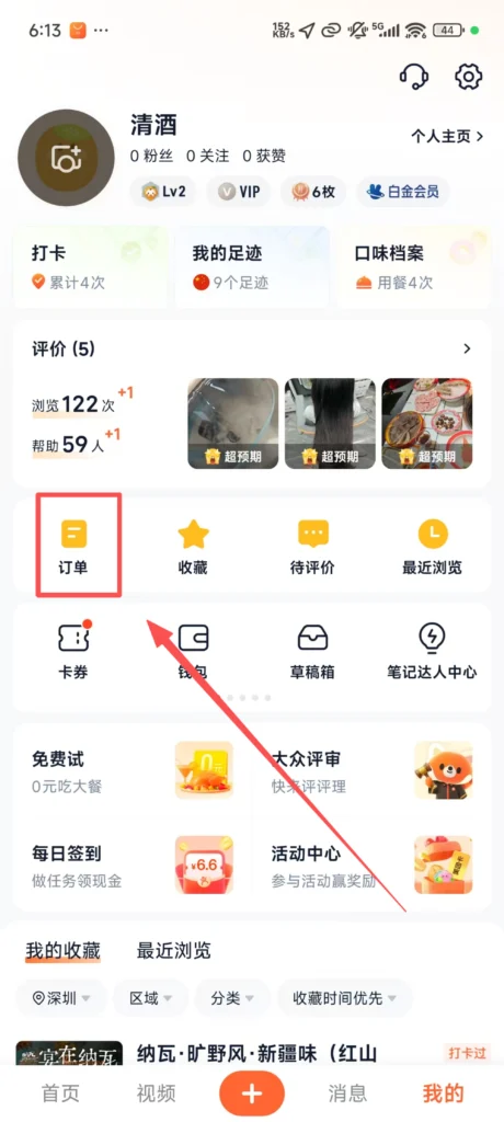 Review 1