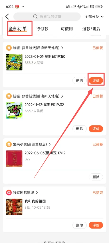Review 2