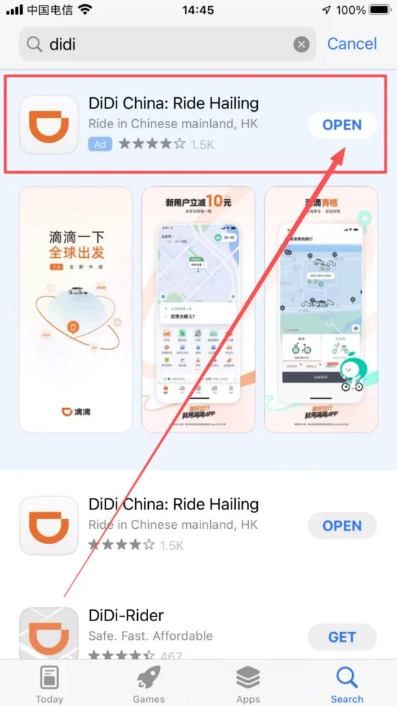 DiDi Download