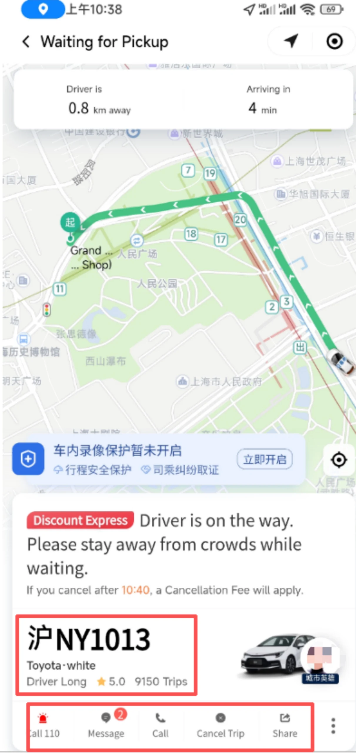 Order Tracking