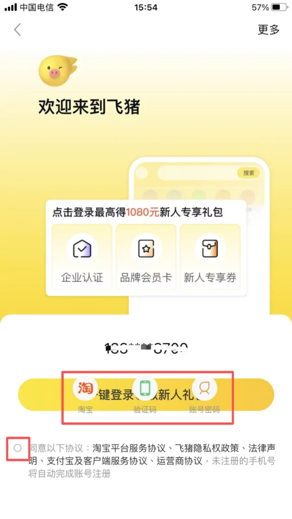 Login