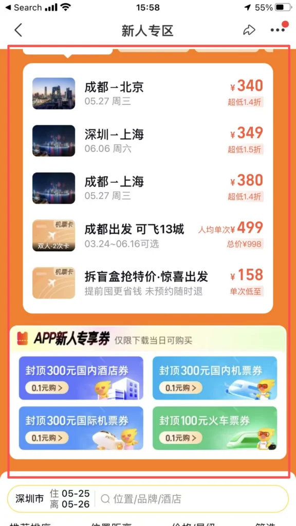 Promotions 2
