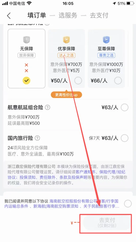 Payment
