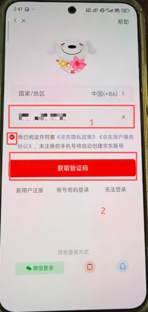 Register 1