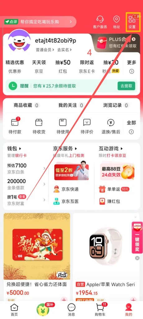 Register 3