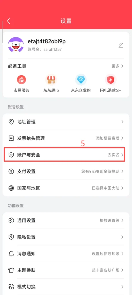 Verify 1