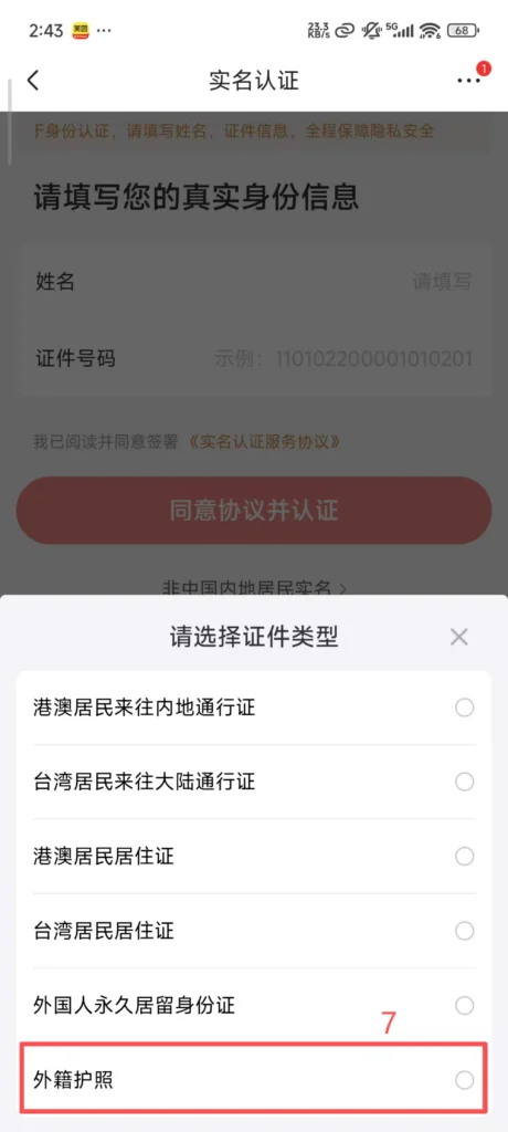 Account 1