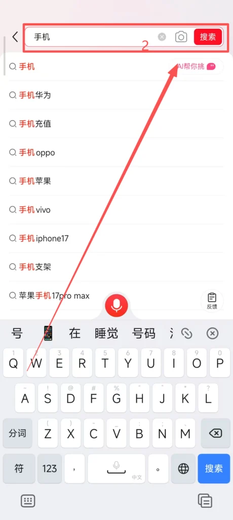 Search 2