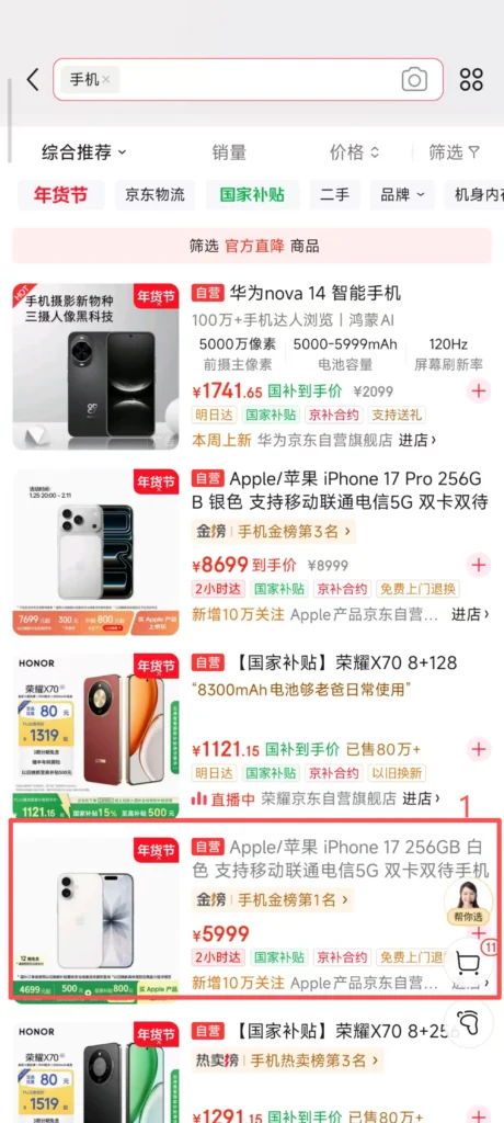 Product 1