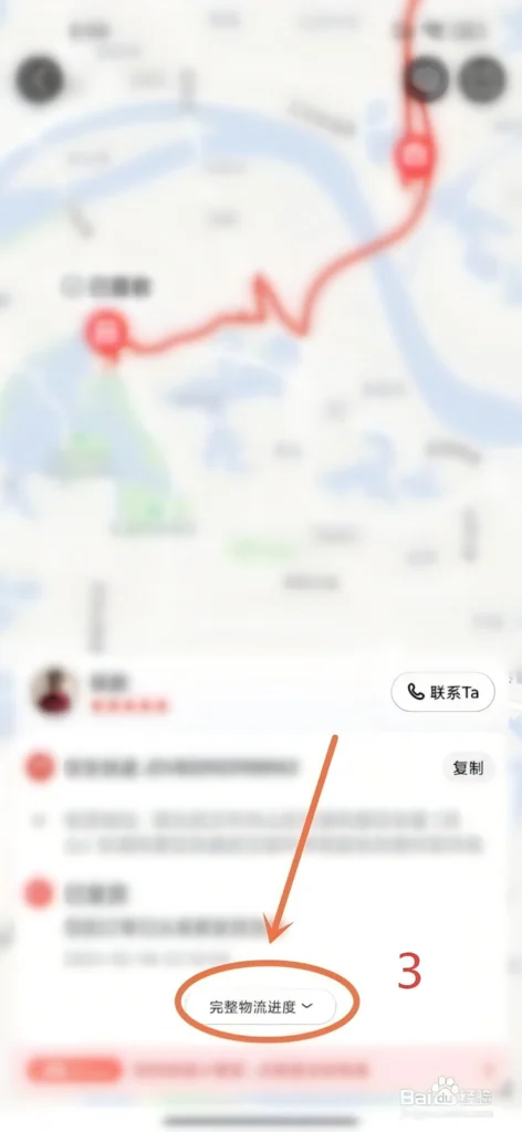 Track 3