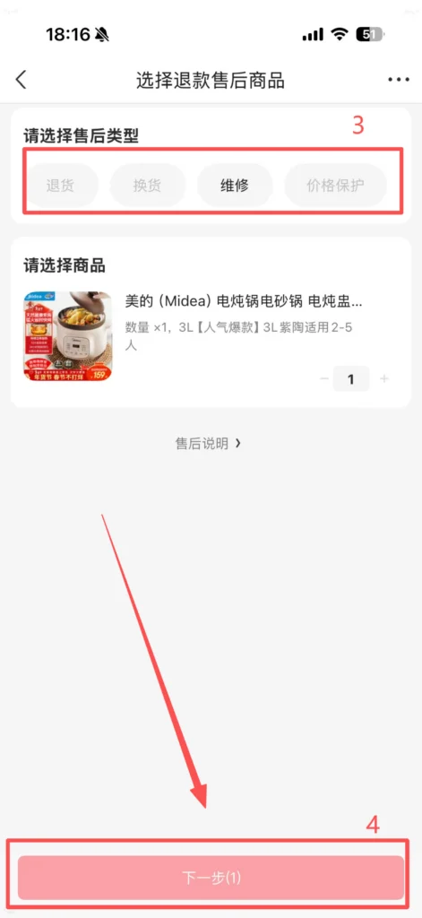 After-Sales 3