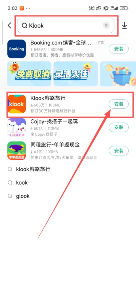 Klook Download