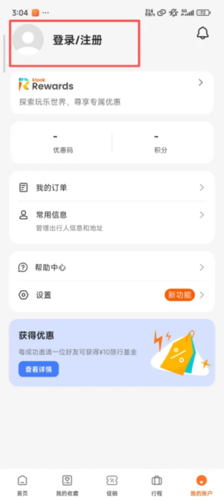 Register 3