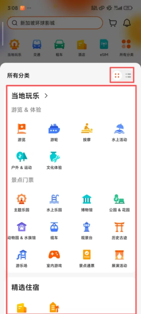 Categories 2