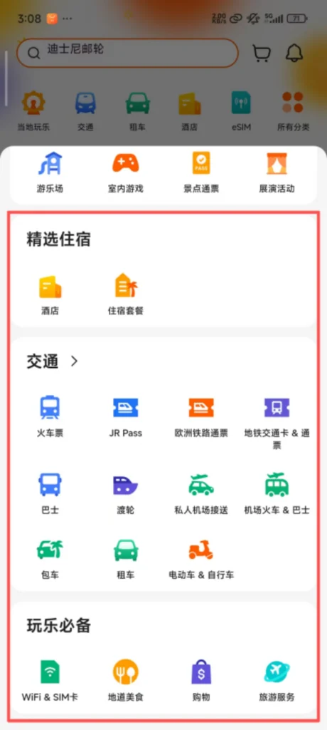 Categories 3