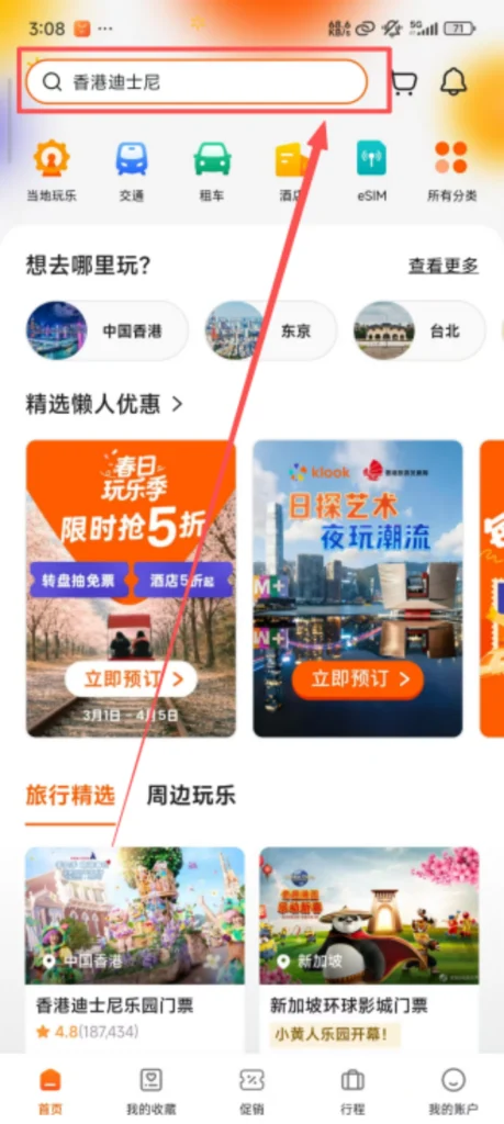 Search 1