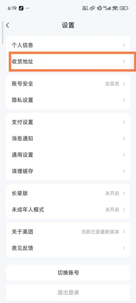 Address 2