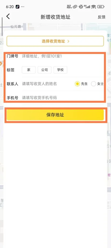 Address 4