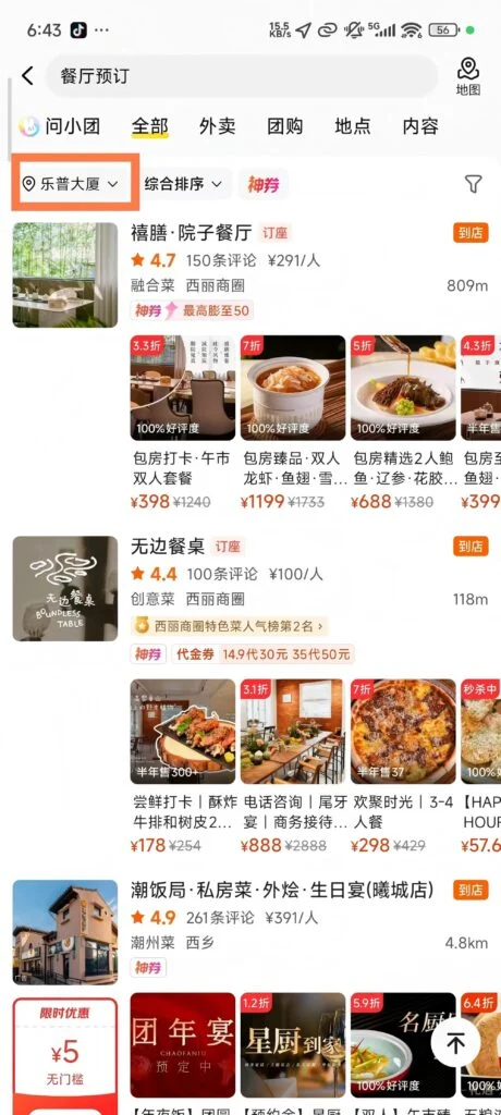 Restaurant 2