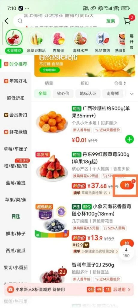 Grocery 3