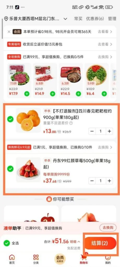 Grocery 4