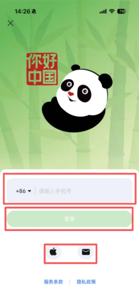 Register 2