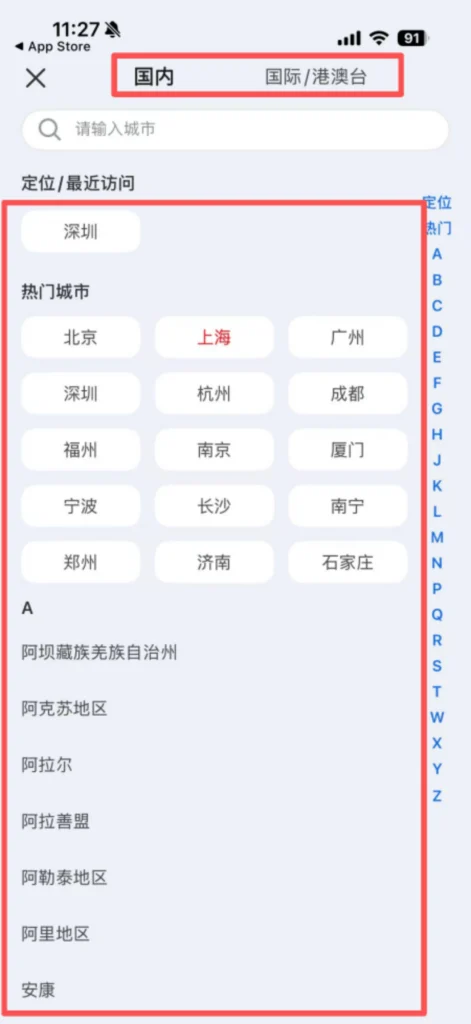 Permissions