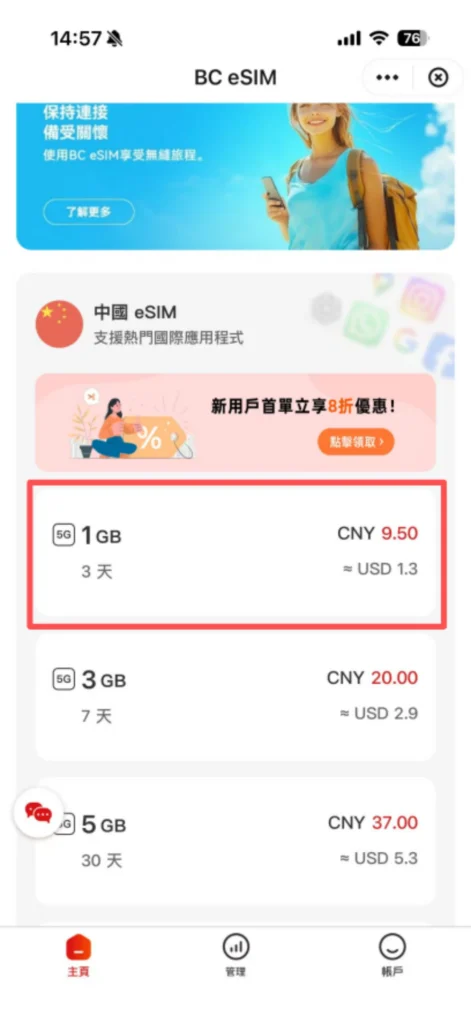 Order