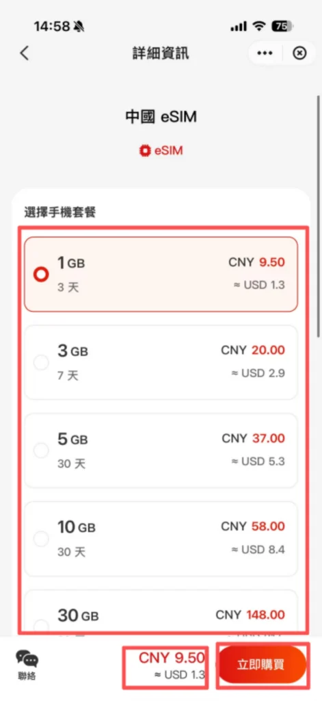 Payment