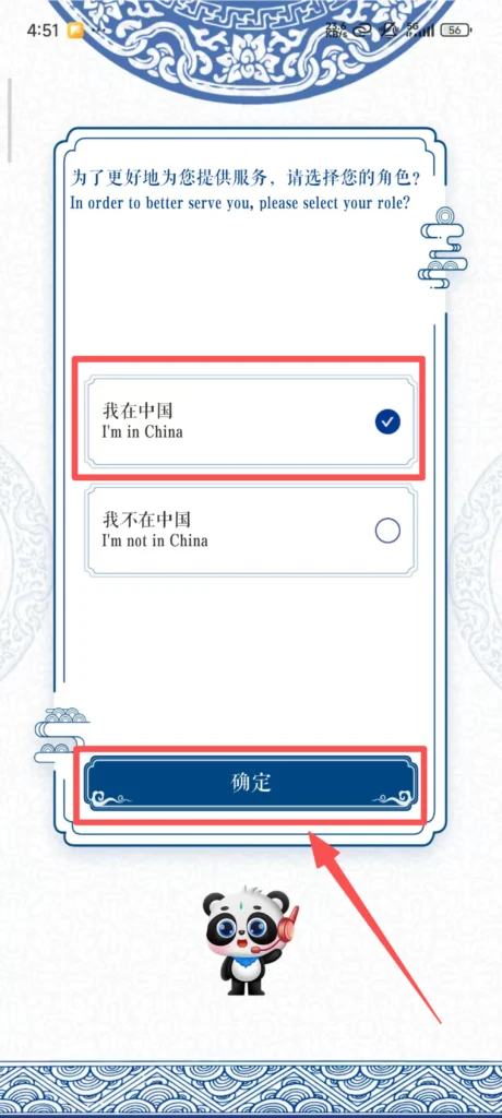 Language 1