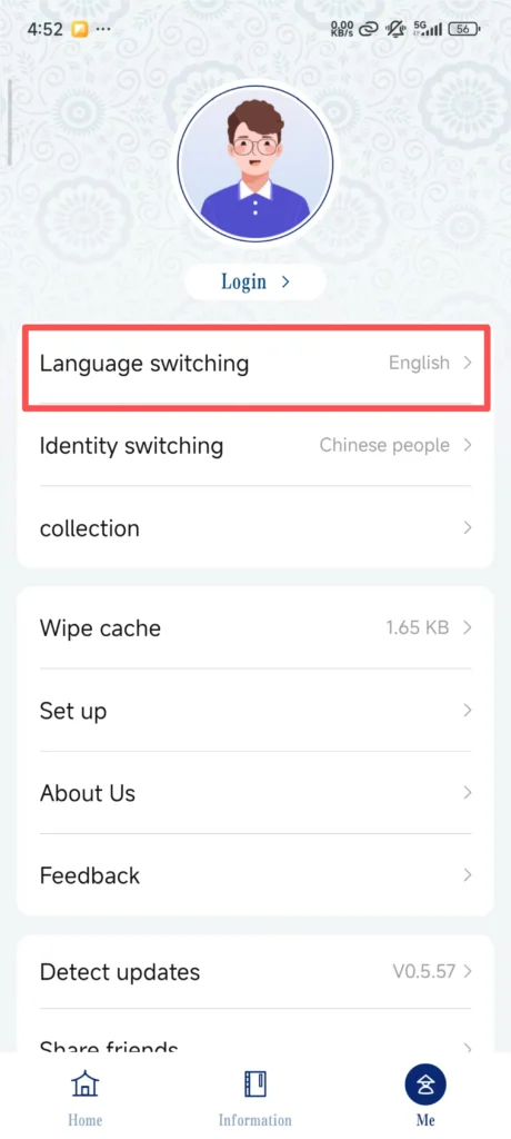 Language 2